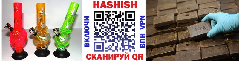 Купить наркоту Кодинск Гашиш  hydra маркетплейс  APVP  Мефедрон  Каннабис 