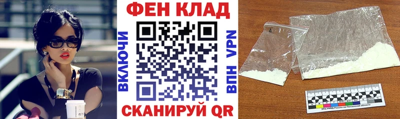наркошоп  Кодинск  mega вход  АМФЕТАМИН VHQ 