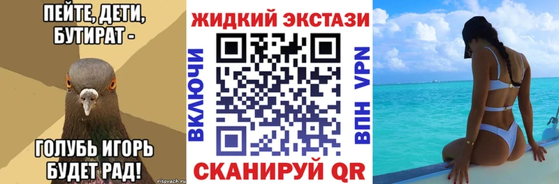 Бутират GHB наркошоп Кодинск
