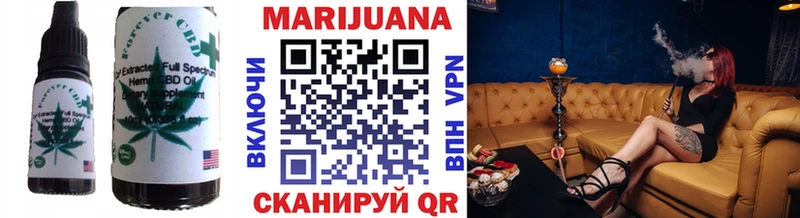 Canna-Cookies конопля  магазин продажи   Кодинск 