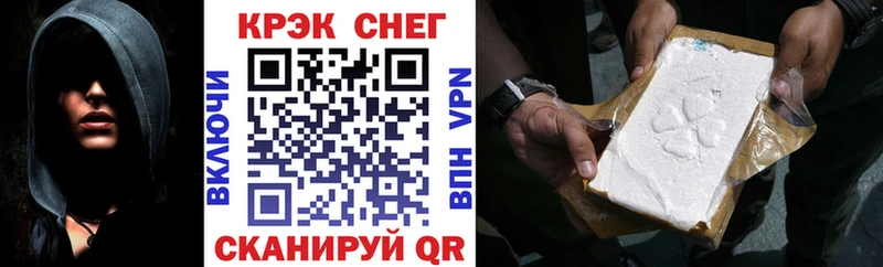 где купить Кодинск Cocaine 99%