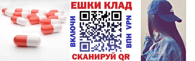 наркотики  Кодинск  Экстази louis Vuitton 