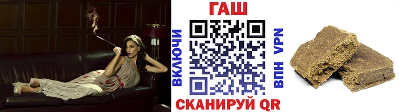 Гашиш Premium закладки Кодинск