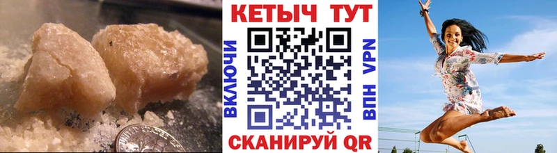 закладка  Кодинск  КЕТАМИН VHQ 