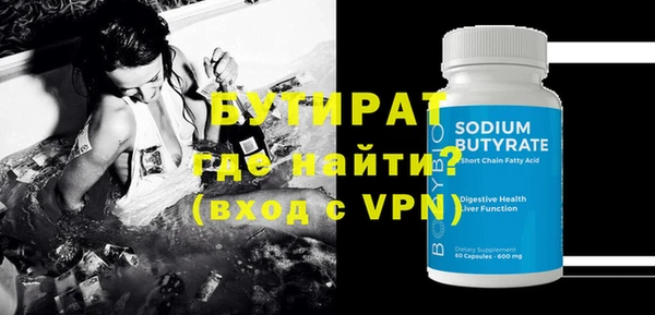 экстази Беломорск