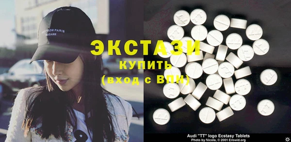 экстази Беломорск