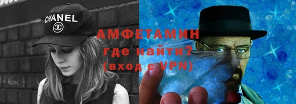 молекула духа Белокуриха