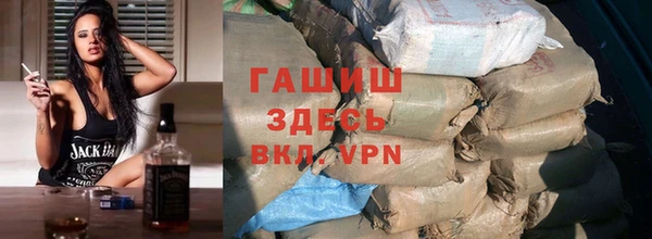 молекула духа Белокуриха