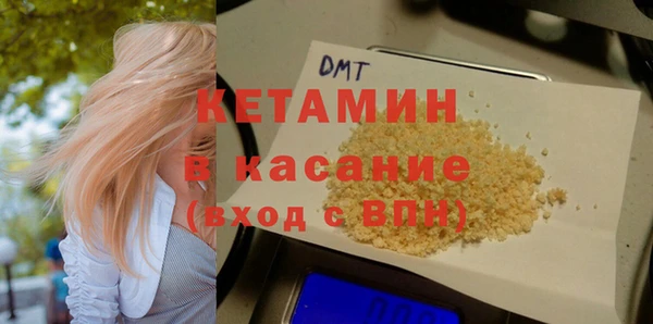 синтетический гашиш Костерёво