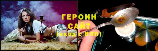 мефедрон VHQ Белоозёрский