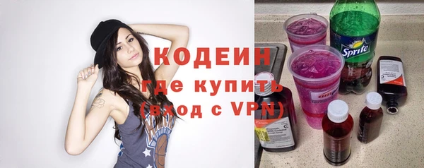 экстази Беломорск