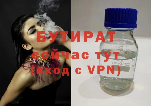 мефедрон VHQ Белоозёрский
