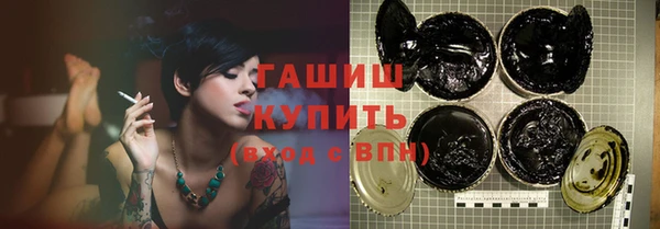 мефедрон VHQ Белоозёрский