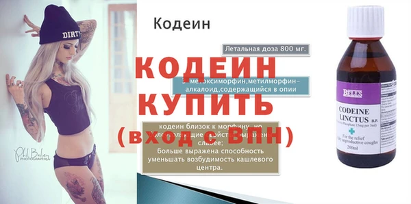 экстази Беломорск