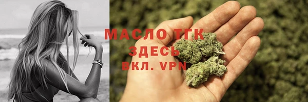 мефедрон VHQ Белоозёрский