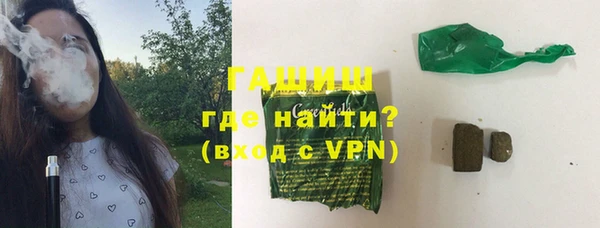 мефедрон VHQ Белоозёрский