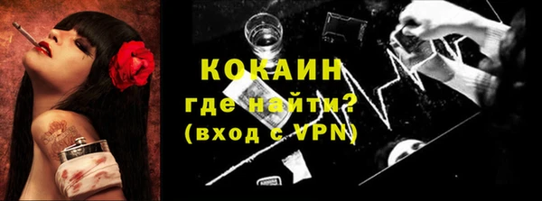 экстази Беломорск