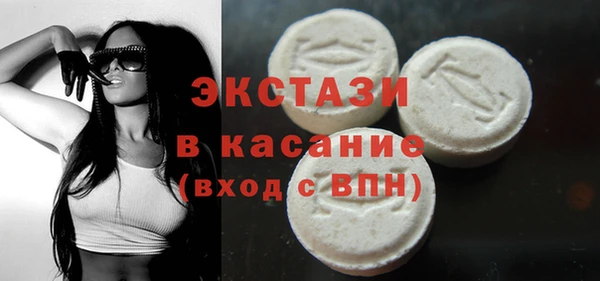 молекула духа Белокуриха