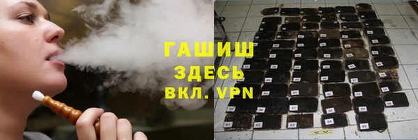 мефедрон VHQ Белоозёрский