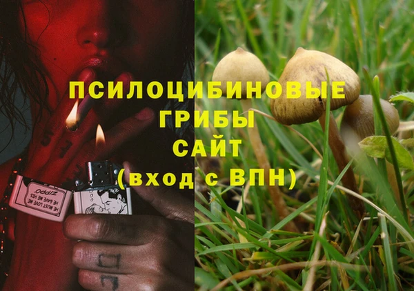 мефедрон VHQ Белоозёрский