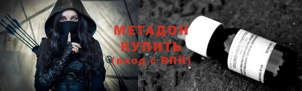 молекула духа Белокуриха