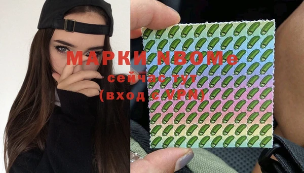 мефедрон VHQ Белоозёрский