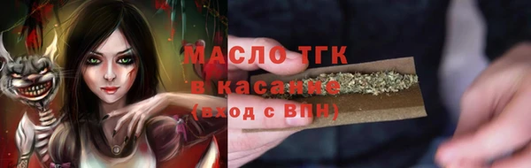 шишки Санкт-Петербург