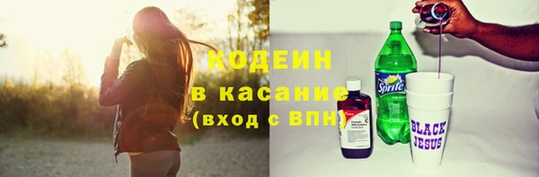 экстази Беломорск