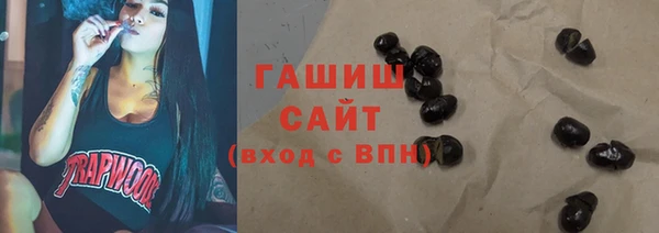 молекула духа Белокуриха
