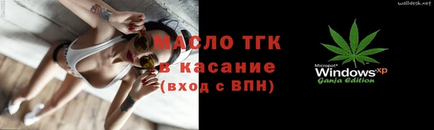 экстази Беломорск