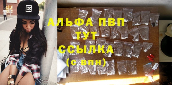 экстази Беломорск