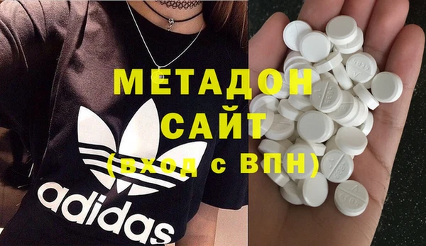 молекула духа Белокуриха