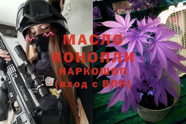 экстази Беломорск