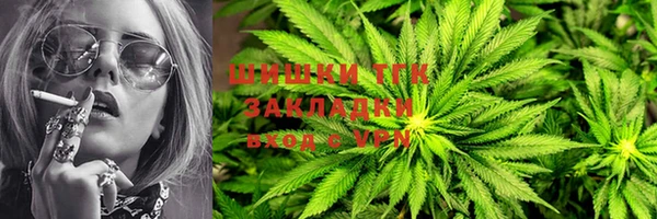 мефедрон VHQ Белоозёрский