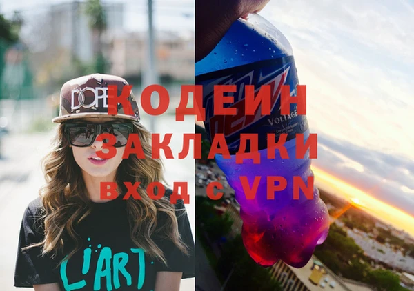 молекула духа Белокуриха