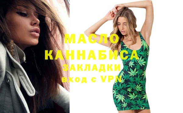 экстази Беломорск