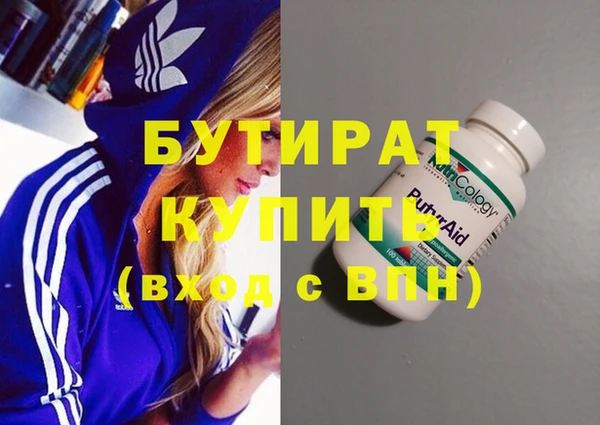 молекула духа Белокуриха