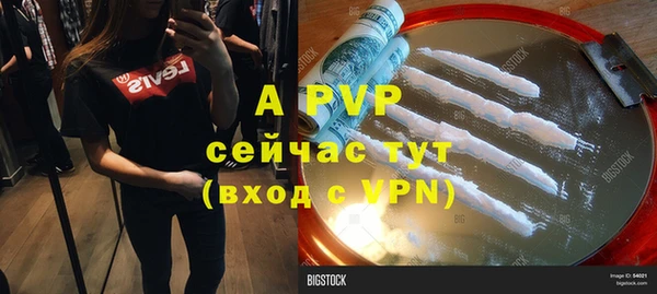 синтетический гашиш Ессентукская