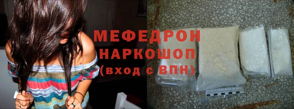 экстази Беломорск
