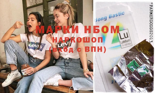 молекула духа Белокуриха