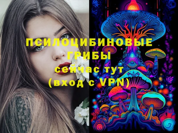 экстази Беломорск