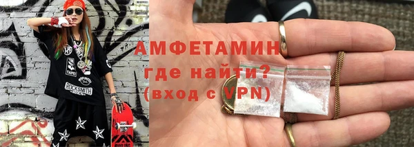 молекула духа Белокуриха