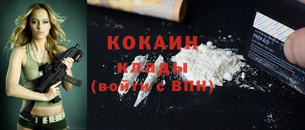 экстази Беломорск