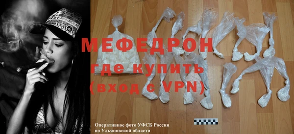 экстази Беломорск