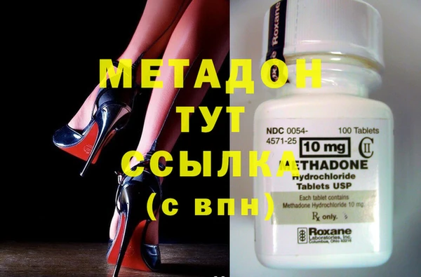 мефедрон VHQ Белоозёрский
