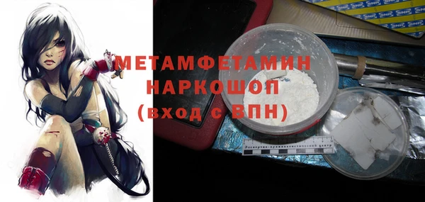 молекула духа Белокуриха