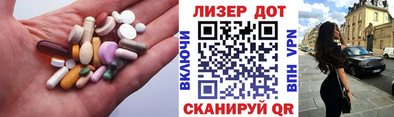LSD-25 экстази кислота  Кодинск 