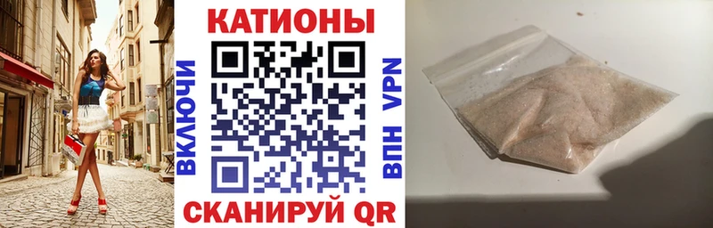 наркота Кодинск Мефедрон кристаллы