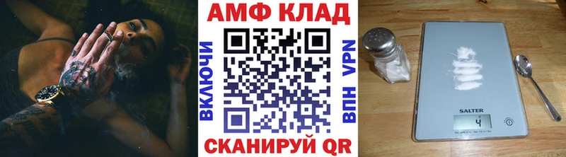 МЕТАМФЕТАМИН Methamphetamine Кодинск