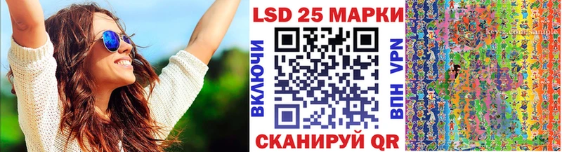 Марки NBOMe 1,8мг  Кодинск 